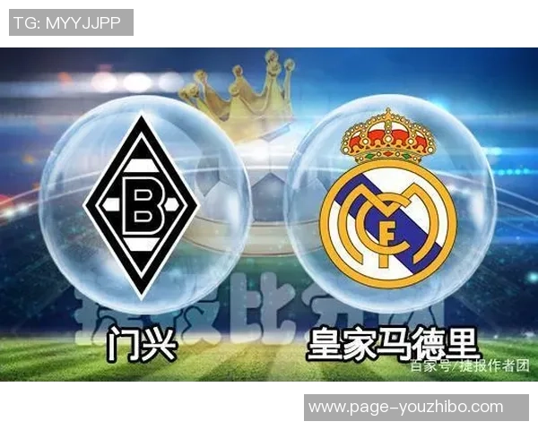拜仁与皇马巅峰对决博彩前瞻分析及投注建议详解