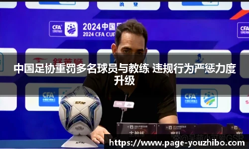 you体育直播