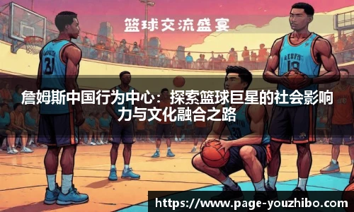 you体育直播