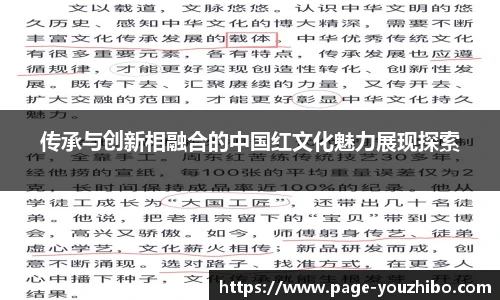 yoo直播