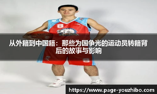优直播官网