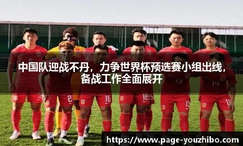 you体育直播