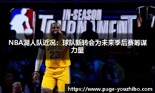 yoo直播