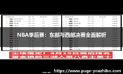 优直播官网