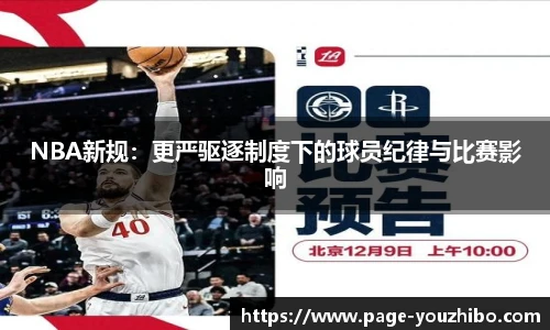 优直播