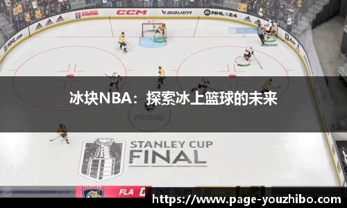 优直播