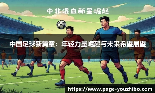 you体育直播