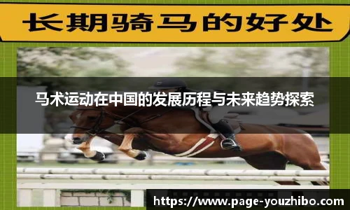 优直播官网