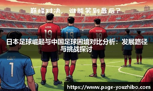 优直播官网