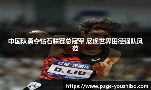 you体育直播