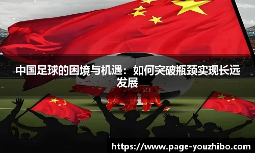 yoo直播