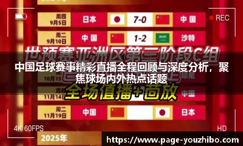 优直播官网