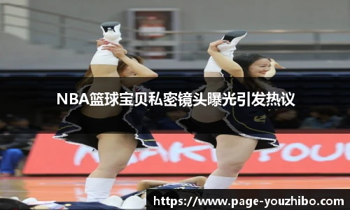 优直播官网