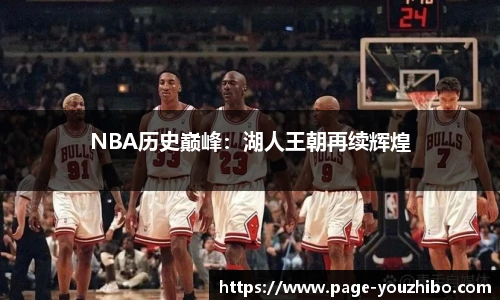 优直播官网