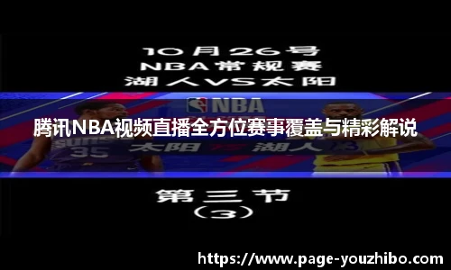 优直播官网