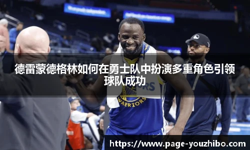 优直播官网