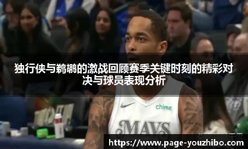 yoo直播
