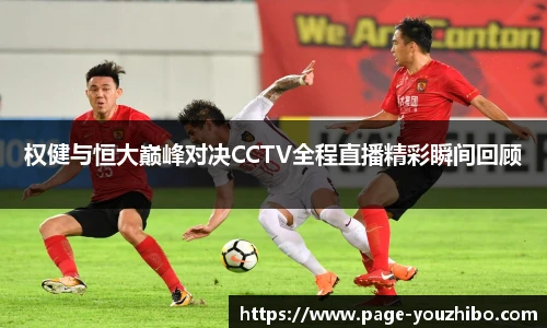 优直播官网