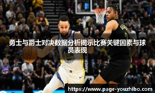 优直播官网