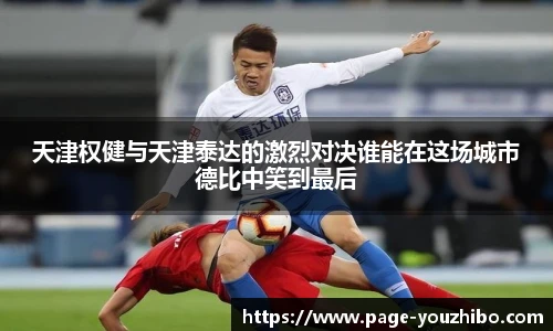 优直播官网