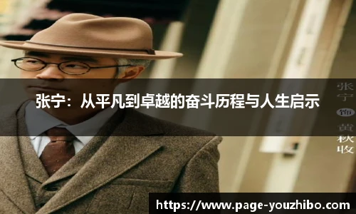 yoo直播