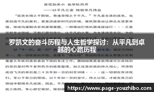 优直播