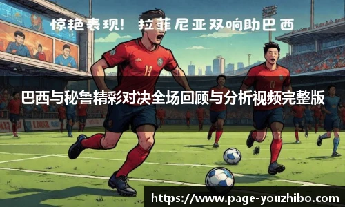 优直播官网