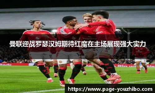 优直播