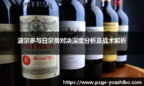 yoo直播