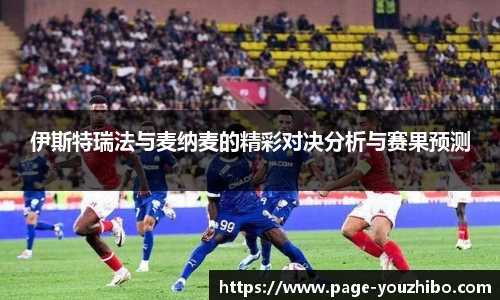 yoo直播