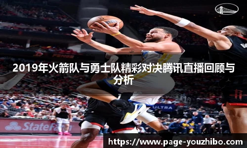 优直播官网