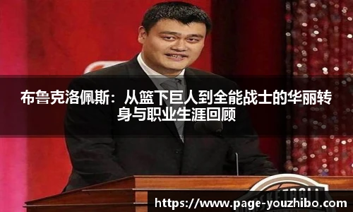 优直播官网