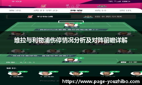 yoo直播