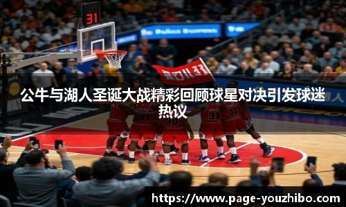 you体育直播