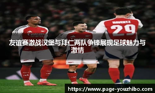 优直播官网