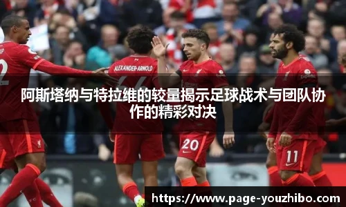 优直播