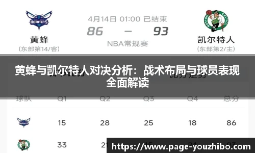 优直播