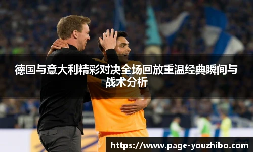 优直播