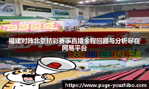 yoo直播
