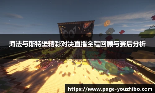 优直播