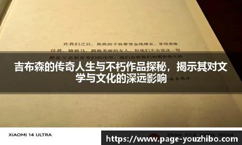 优直播