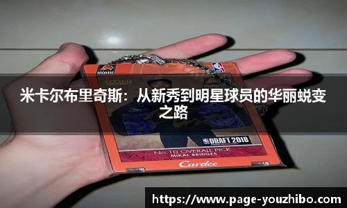 yoo直播