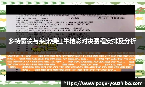 优直播官网
