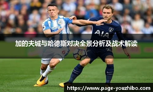 you体育直播