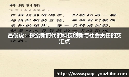 优直播