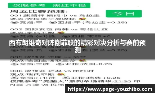 优直播官网