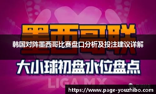 yoo直播