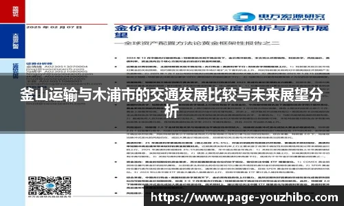 优直播官网
