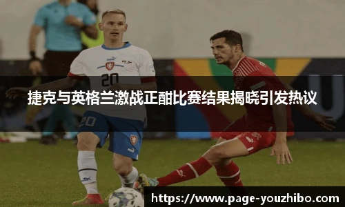 优直播官网