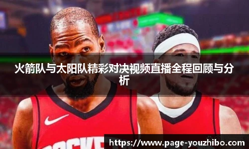 优直播官网